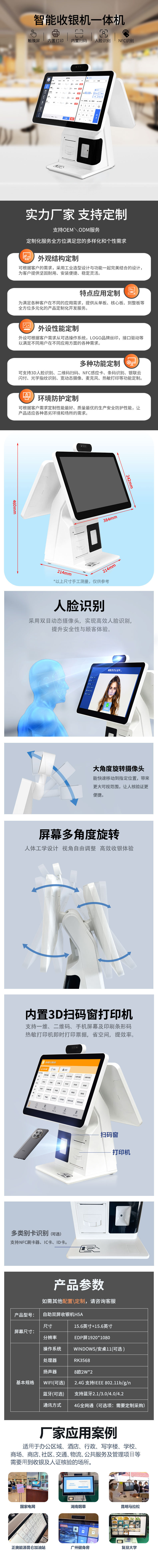 詳情頁.jpg