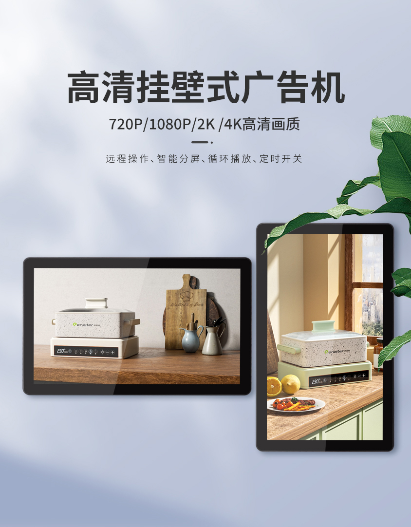 詳情頁(yè)-網(wǎng)站_01.jpg