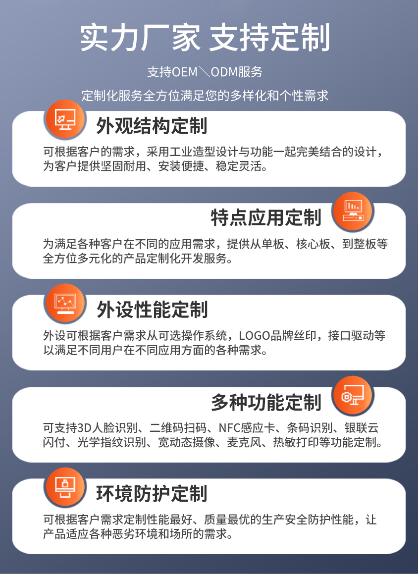詳情頁(yè)-網(wǎng)站_02.jpg