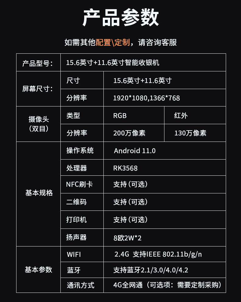 HS1511S詳情頁1-恢復的_06.jpg