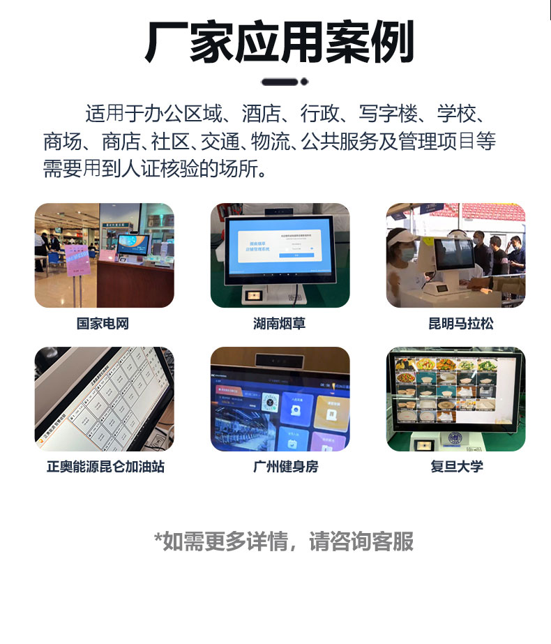 HS1511S詳情頁1_19.jpg
