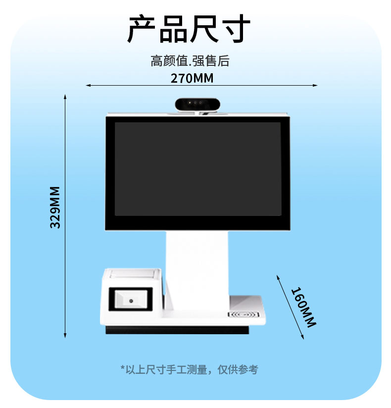 HS116S詳情頁1_03.jpg