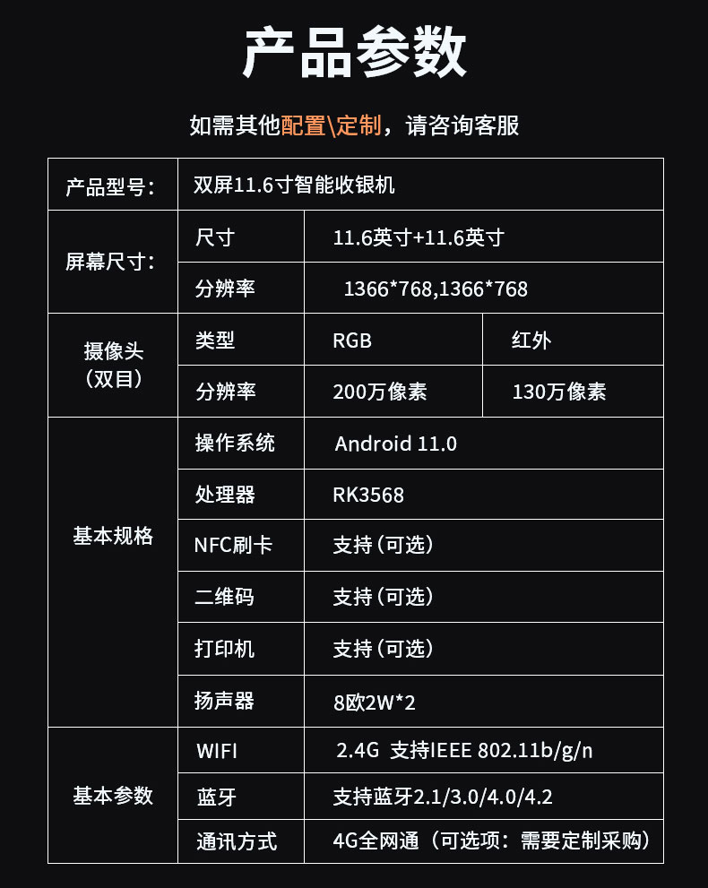 HS116S詳情頁1_06.jpg