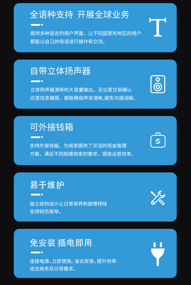 HS116S詳情頁1_08.jpg