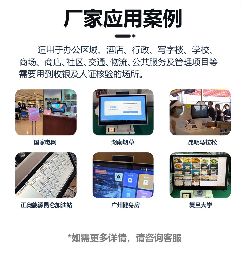 HS116S詳情頁1_19.jpg