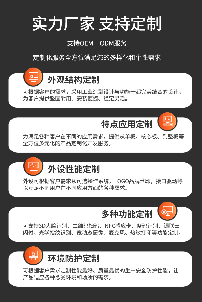 查價機(jī)詳情頁_02.jpg