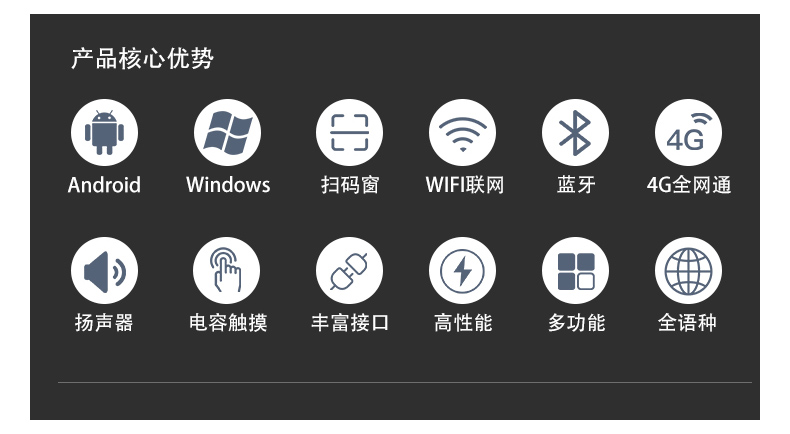查價機(jī)詳情頁_05.jpg