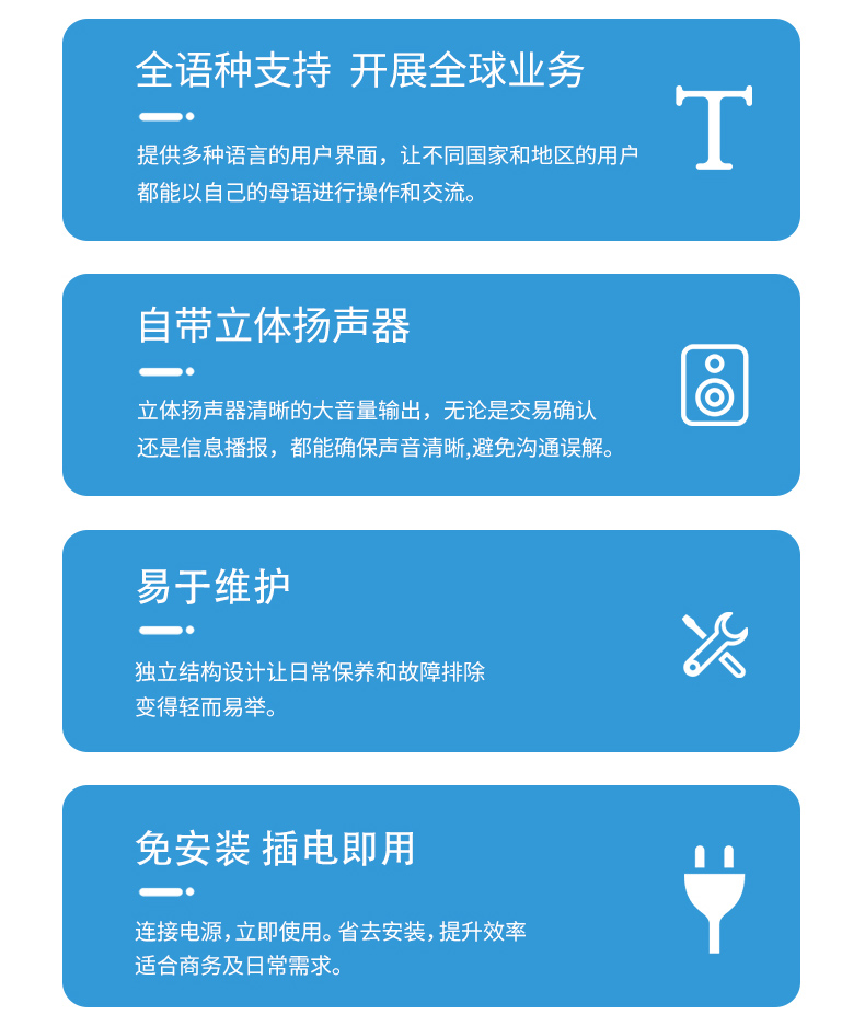 查價機(jī)詳情頁_06.jpg