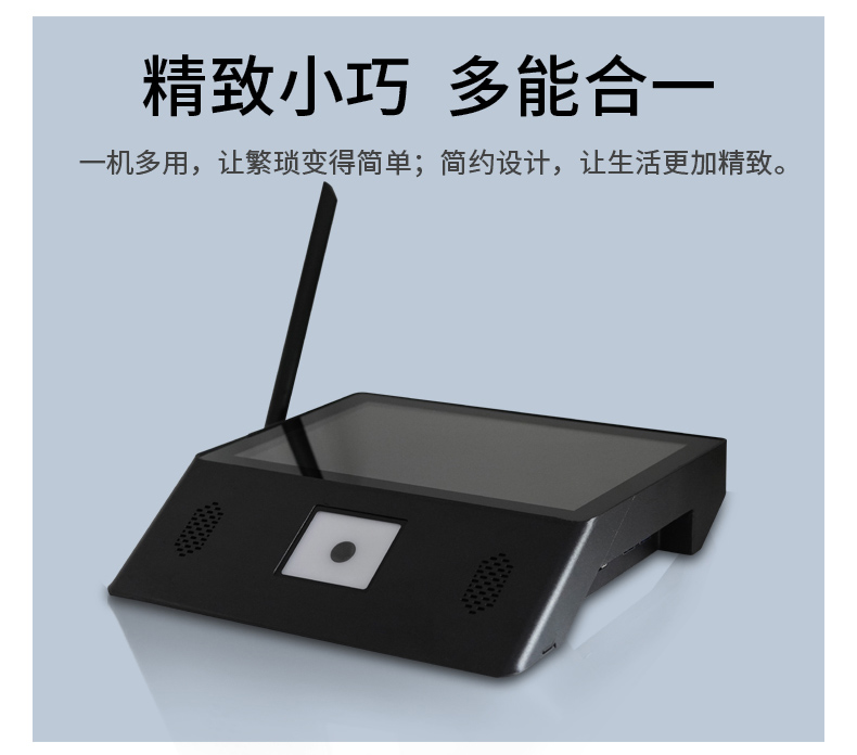 查價機(jī)詳情頁_08.jpg