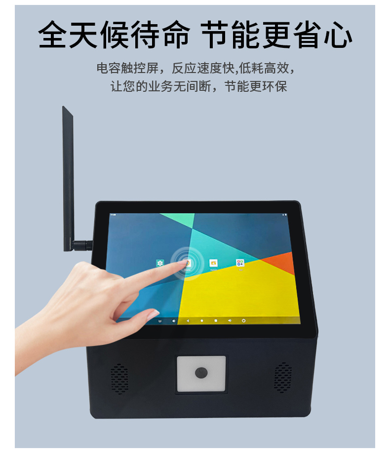 查價機(jī)詳情頁_10.jpg