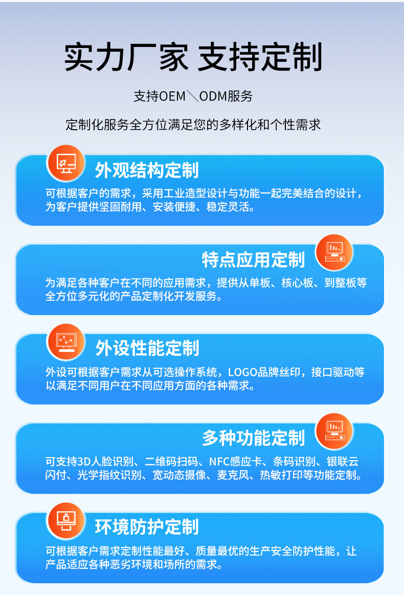 詳情頁_02.jpg