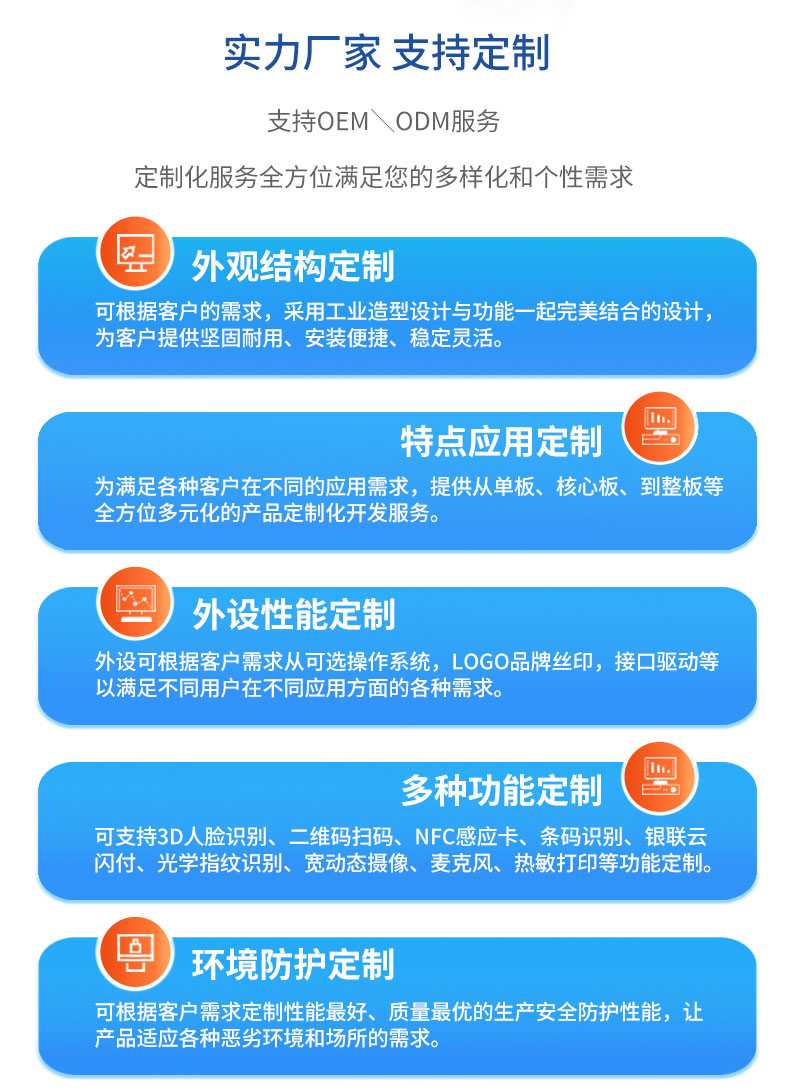 醫(yī)療自助服務(wù)終端詳情頁(yè)_02.jpg