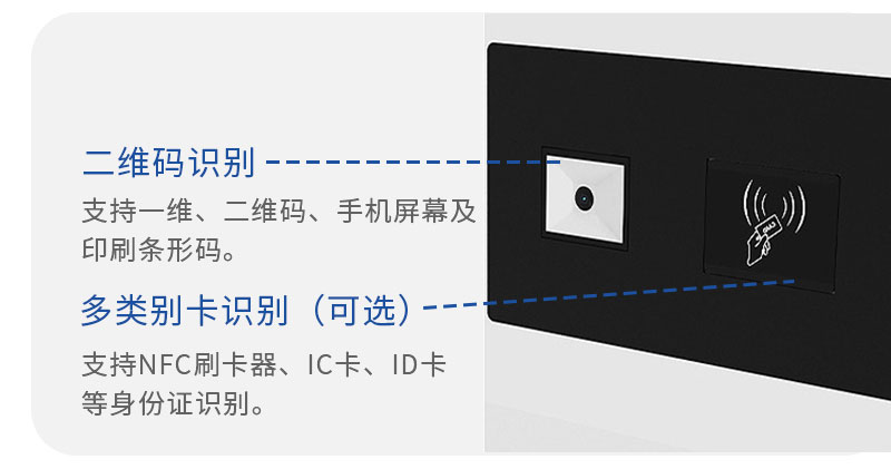 醫(yī)療自助服務(wù)終端詳情頁(yè)_05.jpg