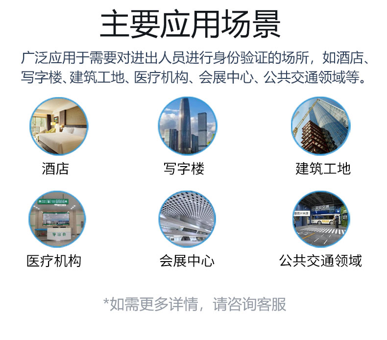 詳情頁(yè)1_11.jpg